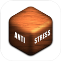 antistress下载安卓 v2.5