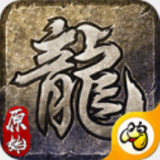 火龙传奇 v1.3.707