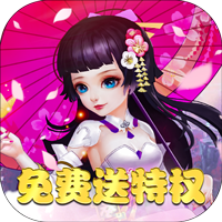 少年驯龙记(免费送特权) v1.0.1