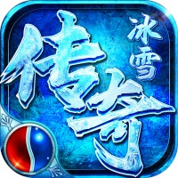 怒剑传奇之冰雪世界 v1.0.0