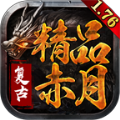 快乐176精品赤月 v1.3.0