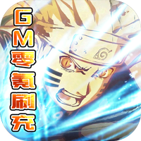 超兽武装(GM零氪刷充) v1.0