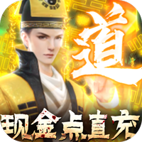 永夜魔君-现金点高返版 v1.0