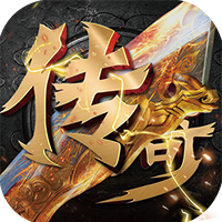 烈焰屠神(送真充扶持) v1.0.3