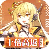 暗夜圣徒(十倍高返版) v1.0.0