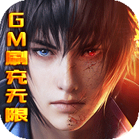 神谕幻想(GM刷充无限) v1.0.0