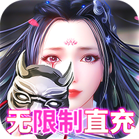 九州行(无限制直充) v100.0.0