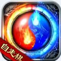 传奇自走棋 v1.10.1