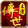 王者传世 v1.0.6