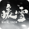 暖雪中文版下载安装手机 v1.3.5