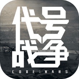 代号战争中文版 v1.0.3.220919-alpha