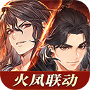 三国志幻想大陆手游官方版 v4.3.0安卓版